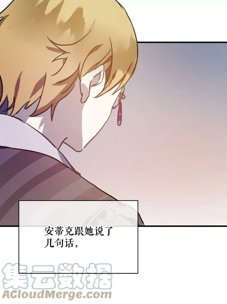 41.寻找塔拉60