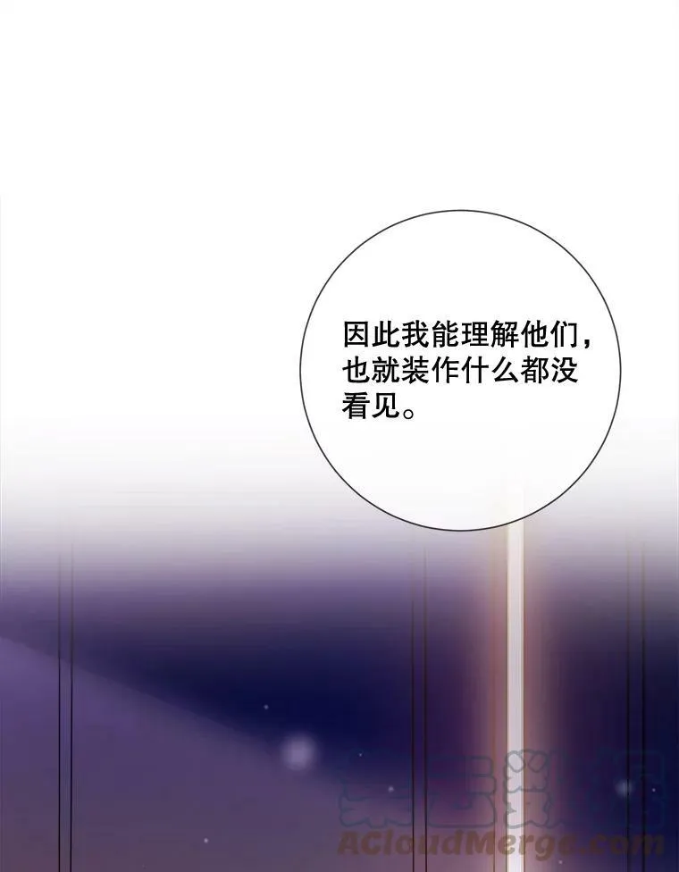 69.冬天40