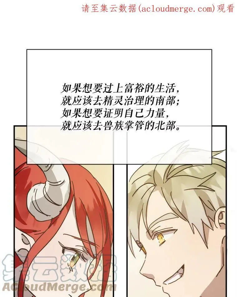33.书里的秘密（3）0