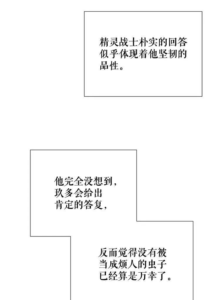 77.言灵67