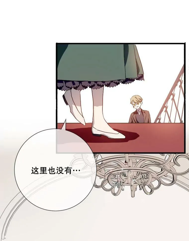 74.马厩78