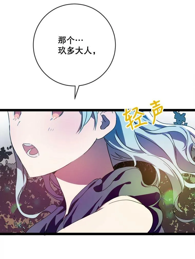 56.成年第一天11