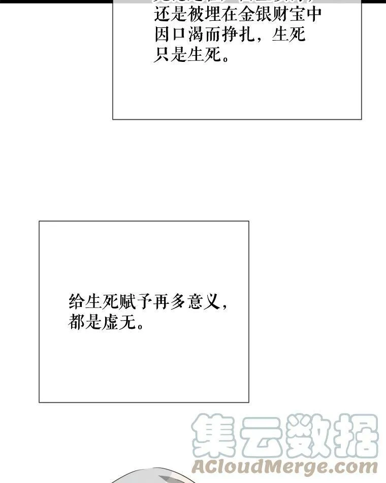 85.活着的理由84