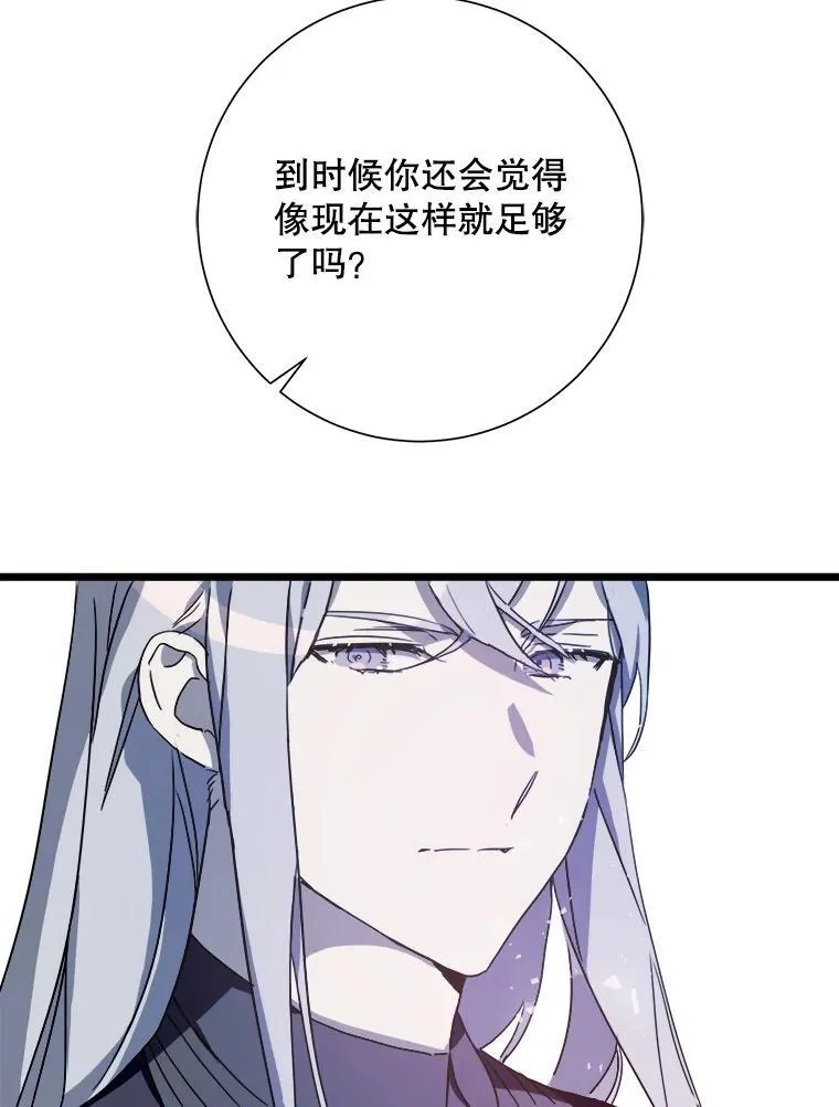 106.玖多的心意61