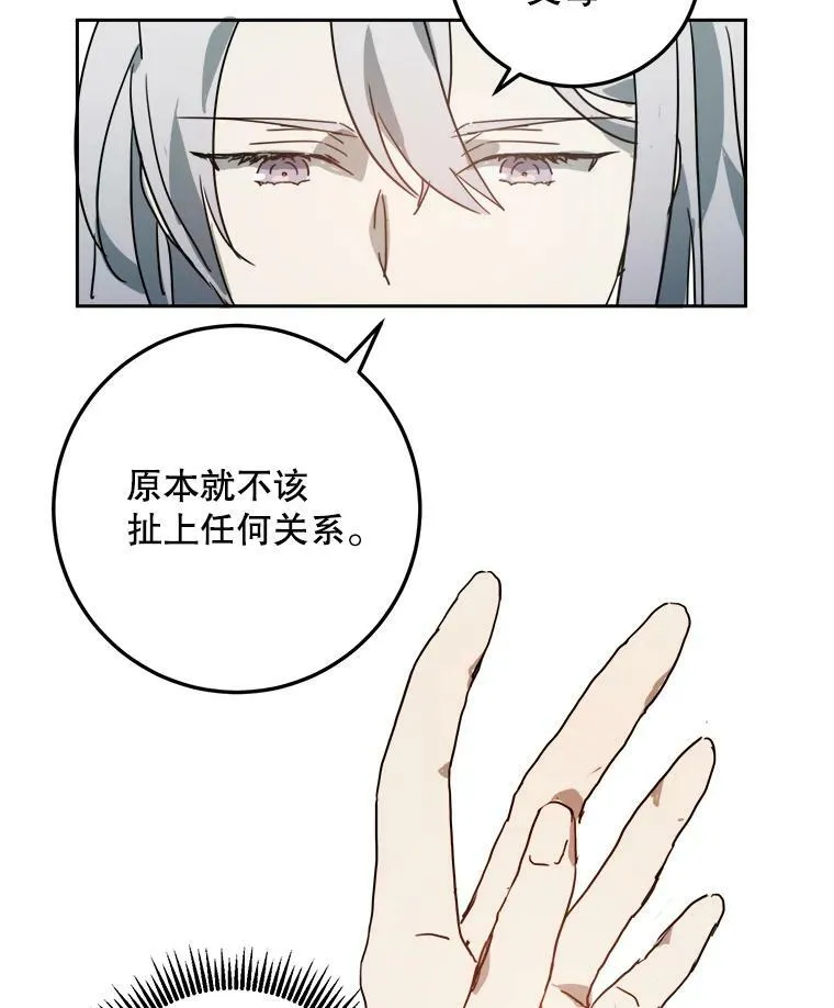 11.特别的孩子80
