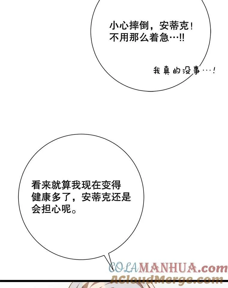 115.智齿51