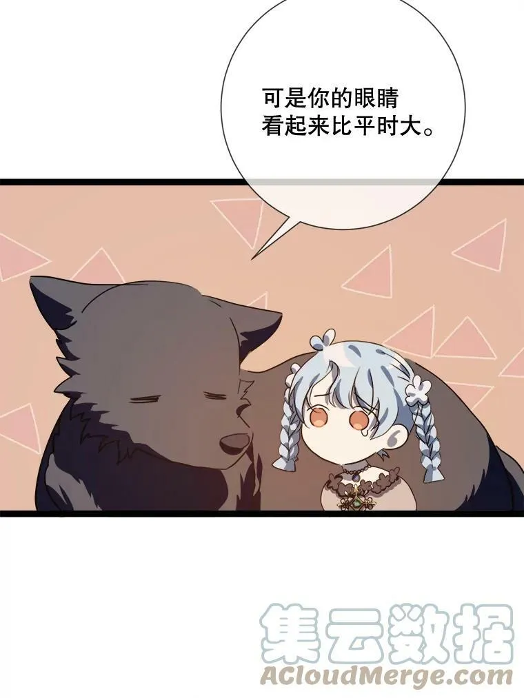 87.郊游39