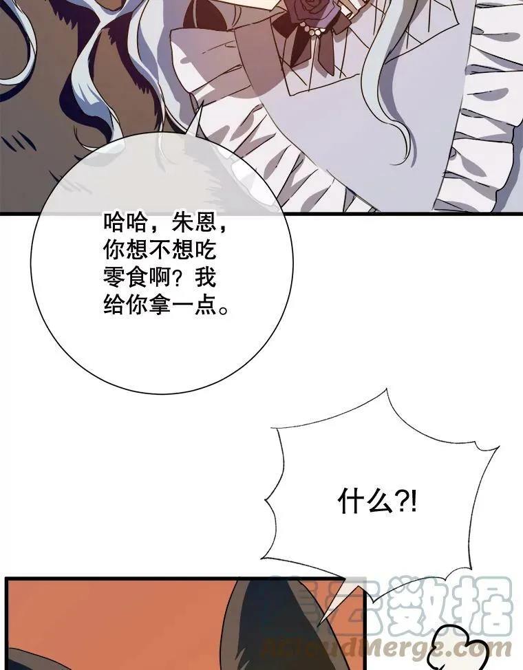 69.冬天72