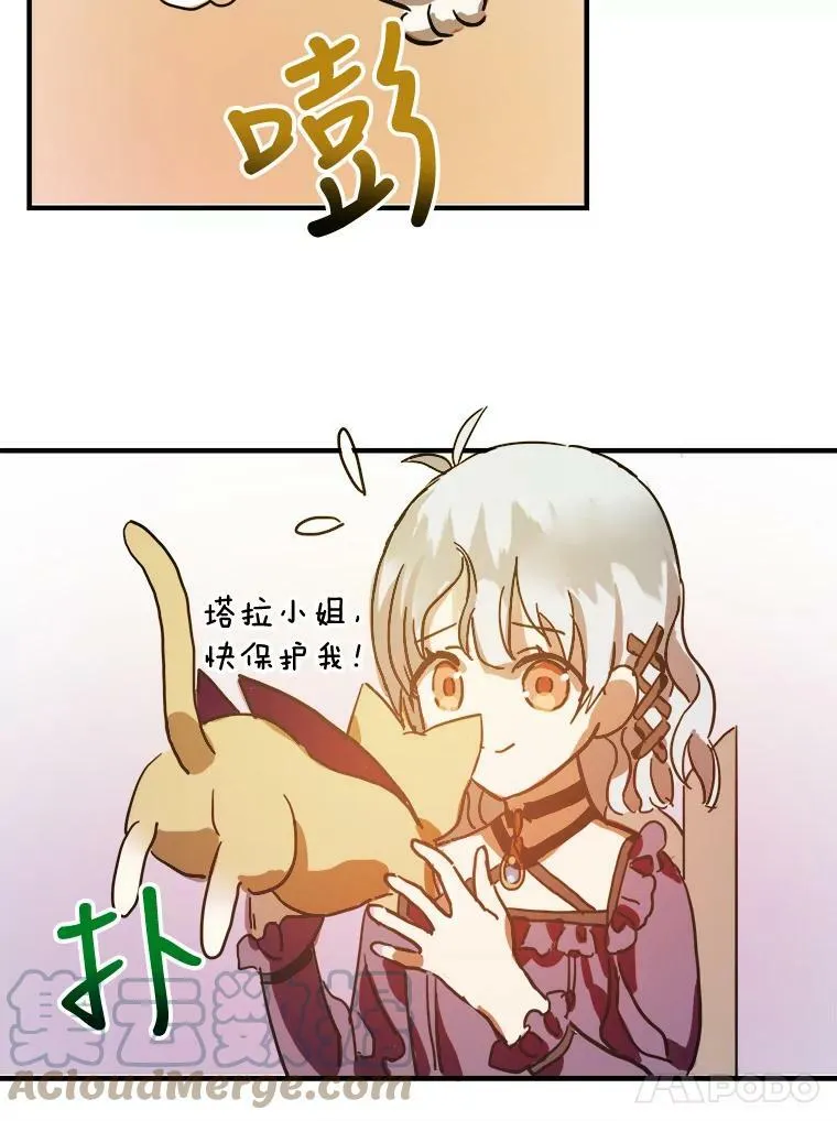 35.告别（1）75