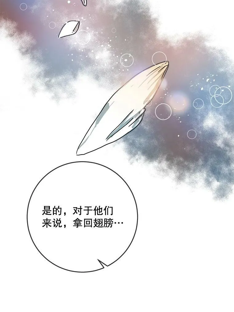 18.病倒38