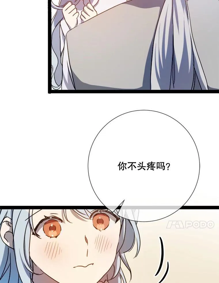 103.阴森的气息31