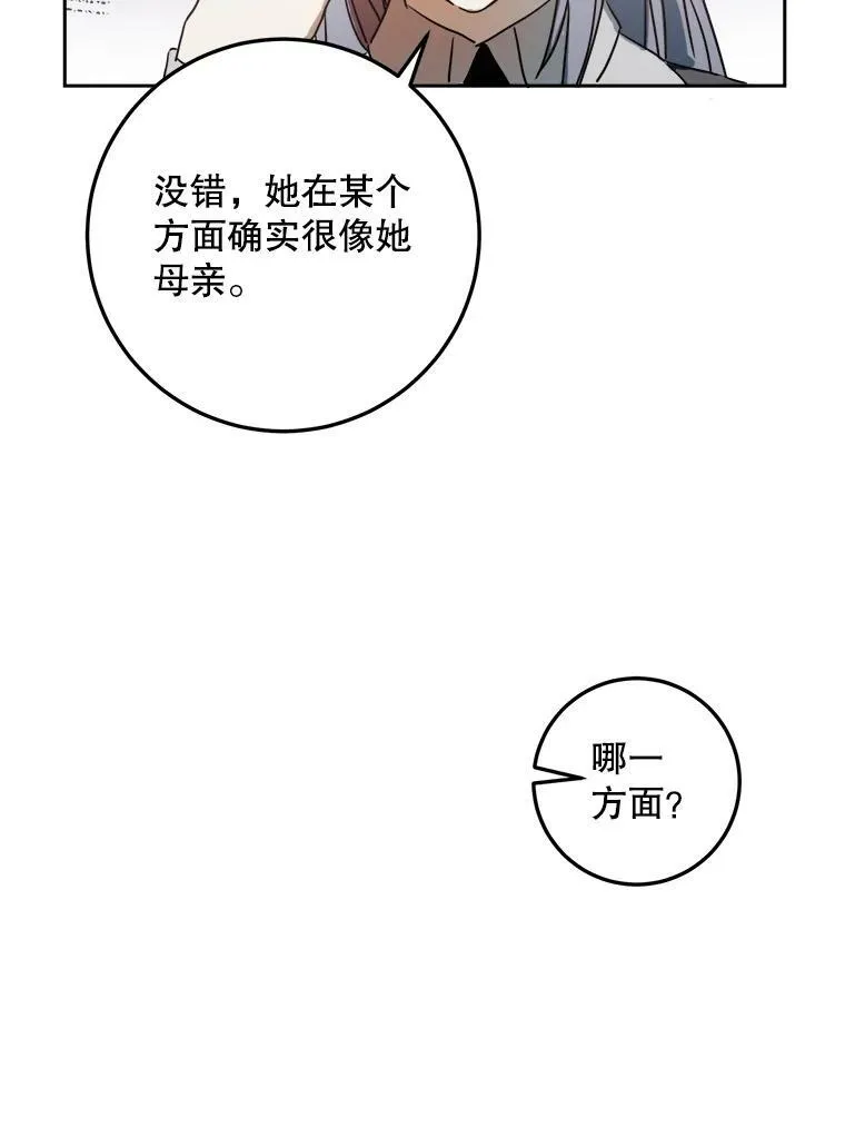 11.特别的孩子35