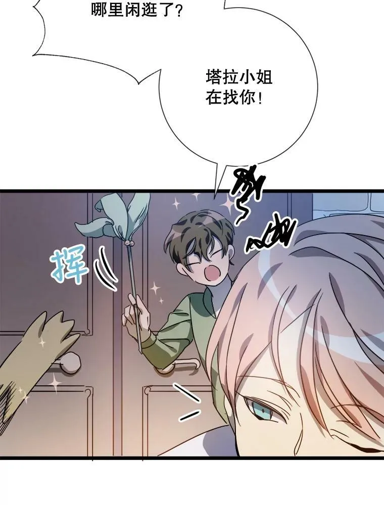 78.厨房聚会75