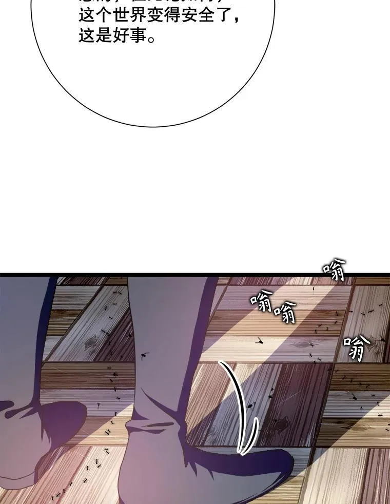 111.巨人和花（2）62