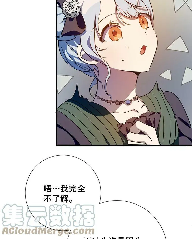 75.独角兽48