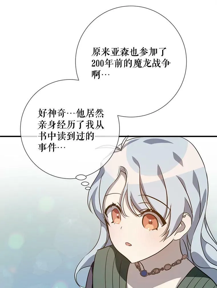 77.言灵59