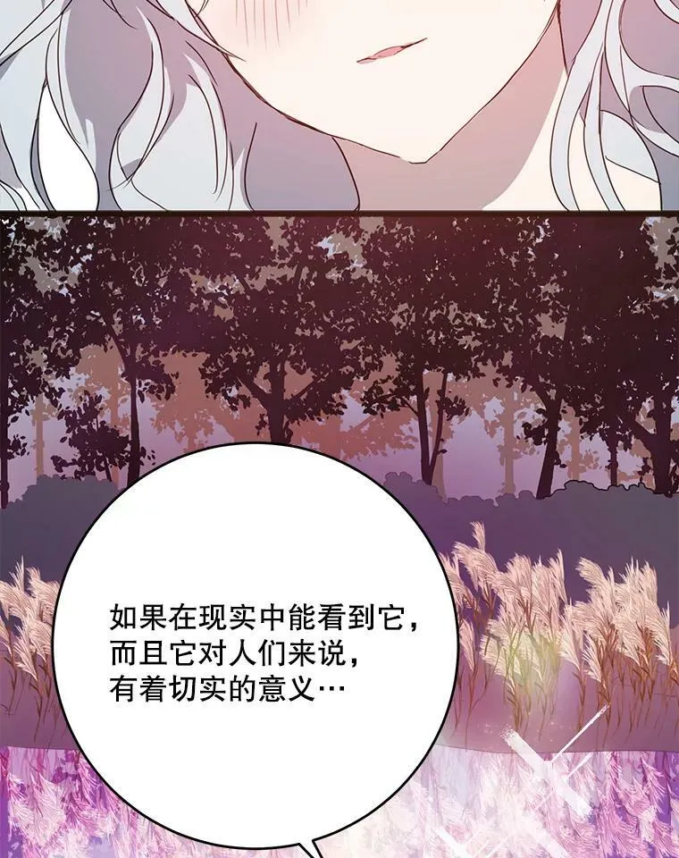 55.庭院月色113