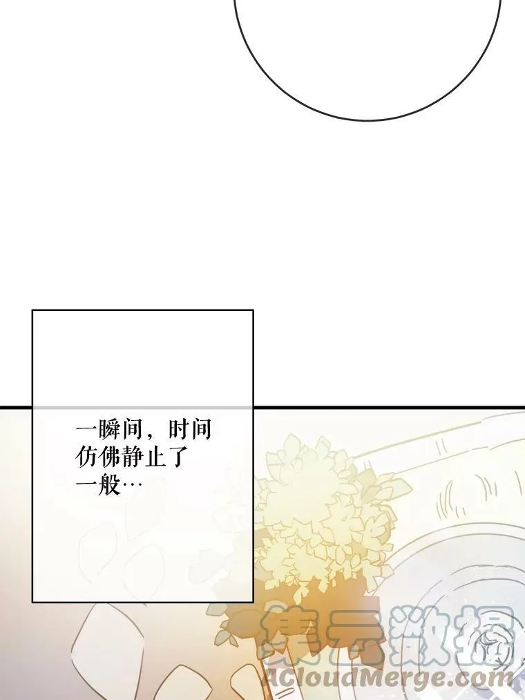 43.偶遇阿尔贝拉（1）69