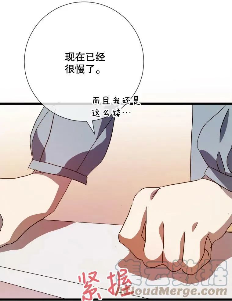74.马厩48
