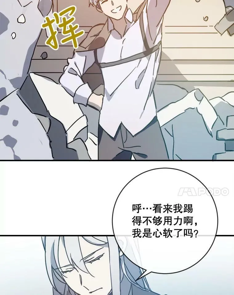 37.告别（3）7