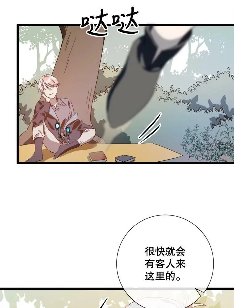 60.惹哭塔拉63