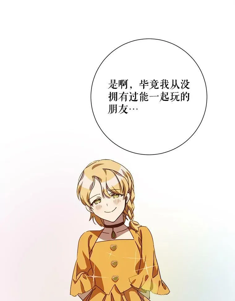 69.冬天78
