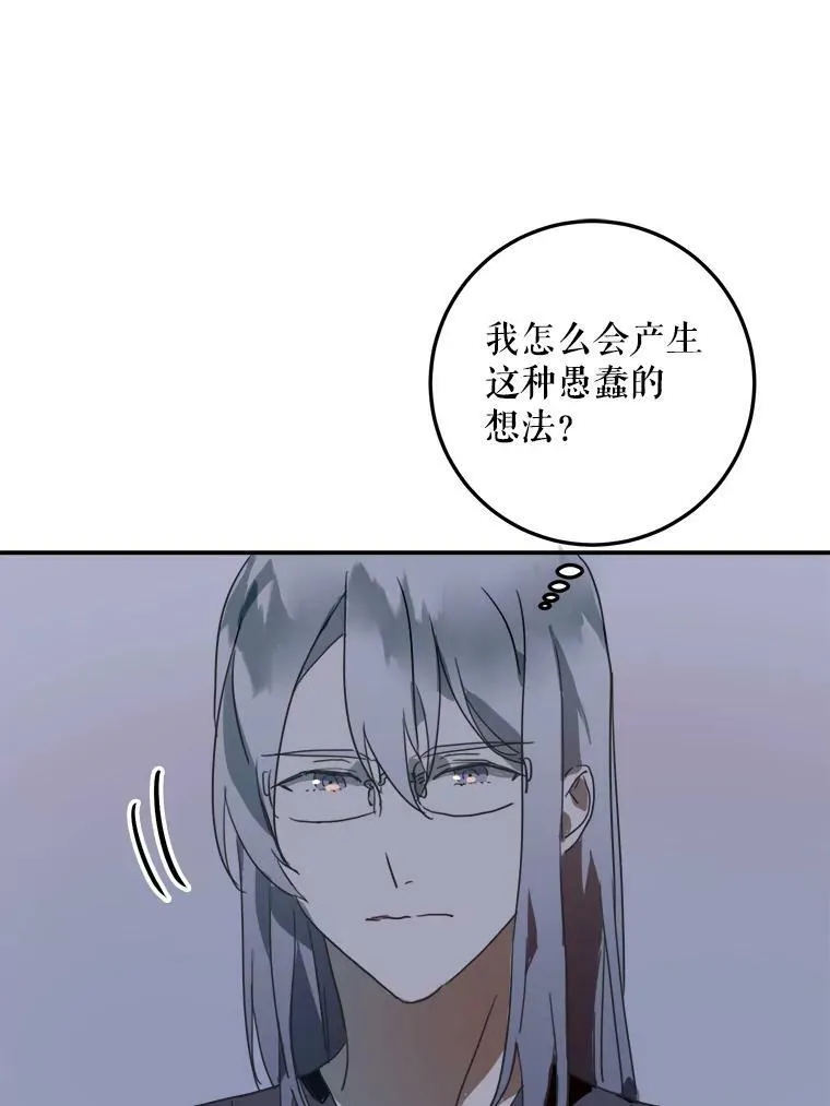 16.蓝宝石项链46