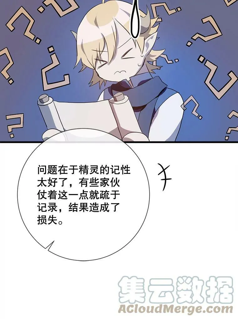 67.客人（3）12