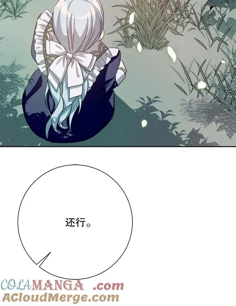 132.担心玖多60