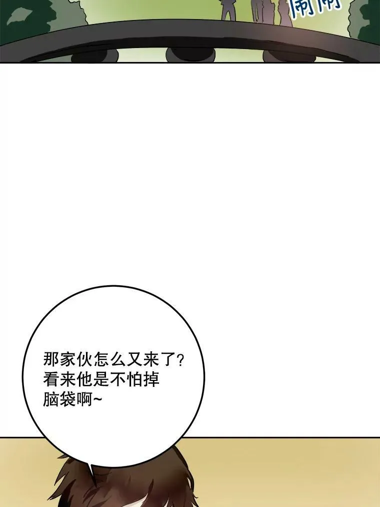 7.温柔的伊德尔56