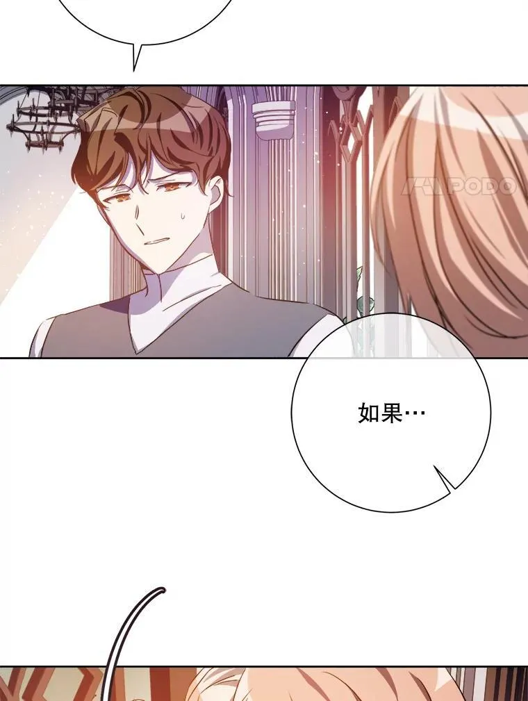 127.诅咒43
