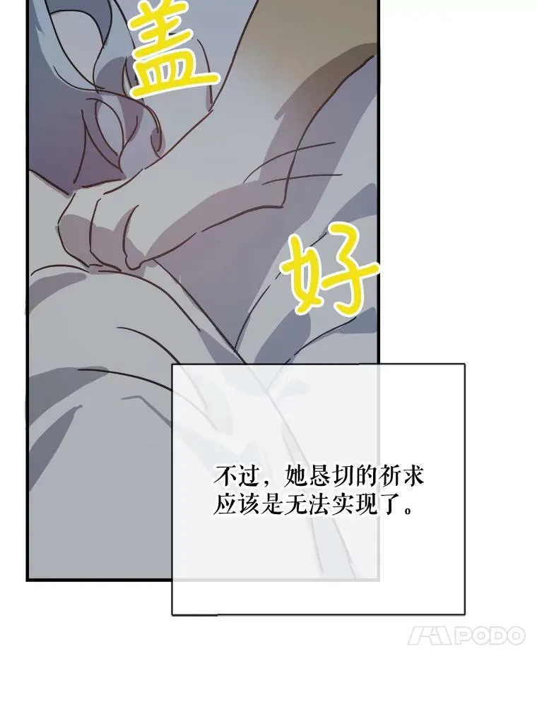 33.书里的秘密（3）46