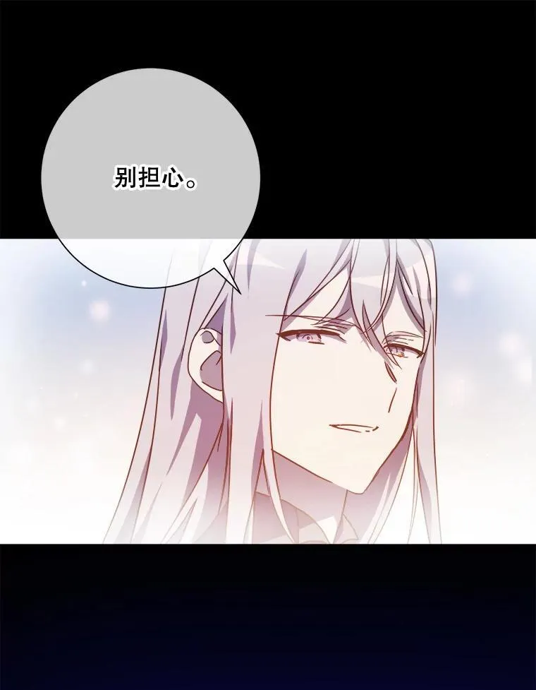 114.碎片56