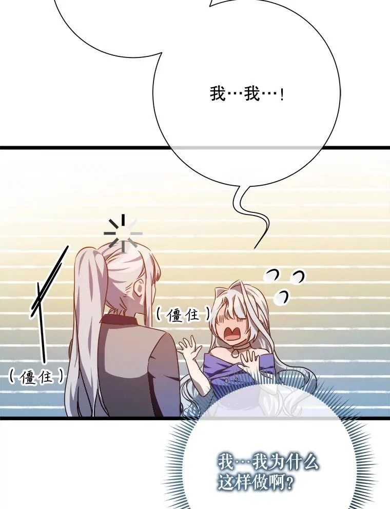 115.智齿77