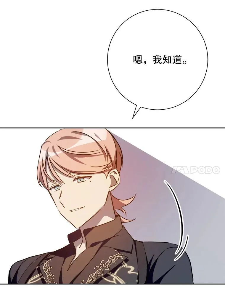 125.不死鸟骑士77