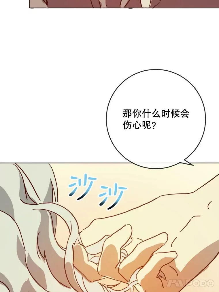 27.夕阳28