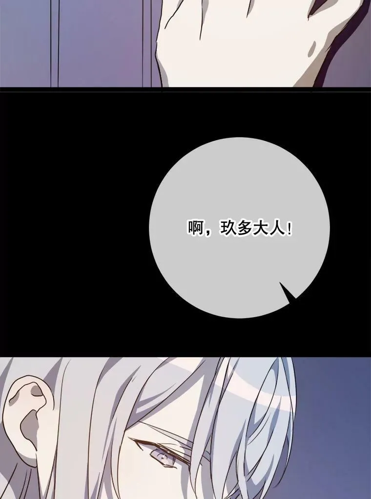 86.定义为幸福87