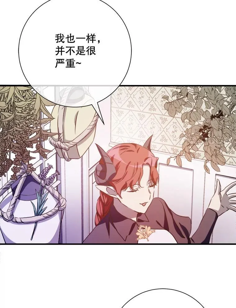 120.遗忘药水89