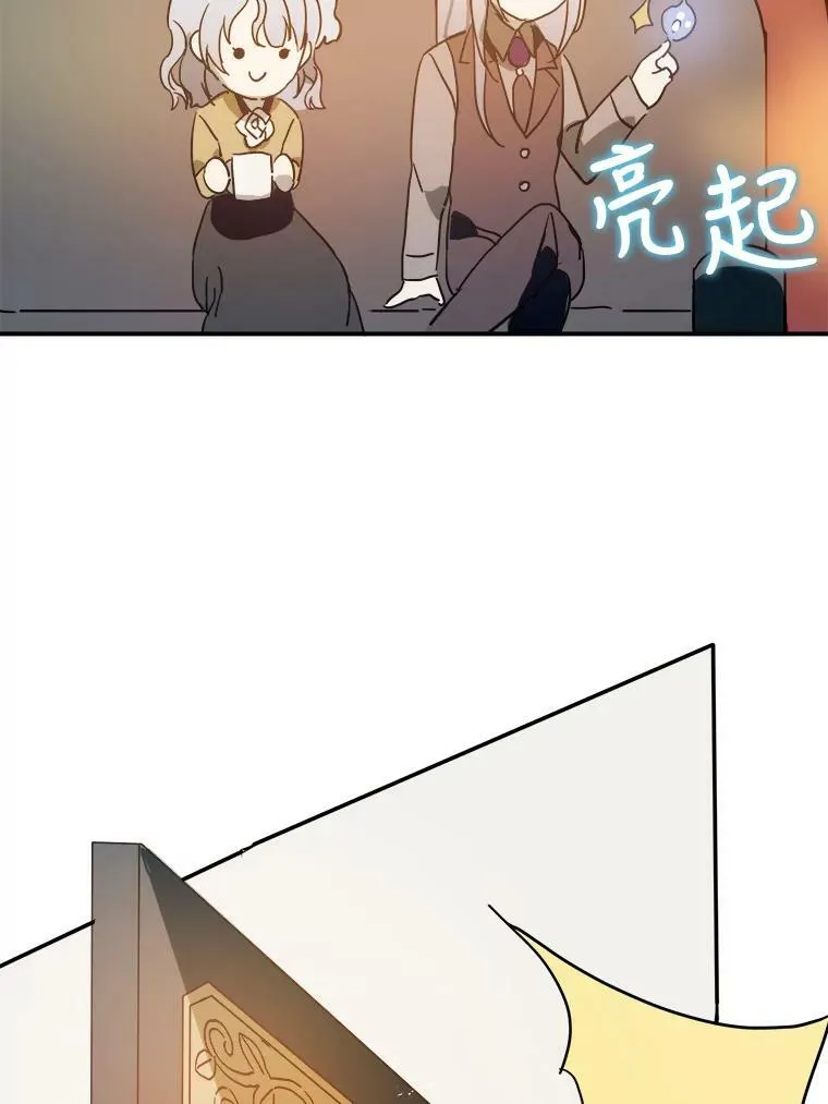 24.奇怪的叔叔32