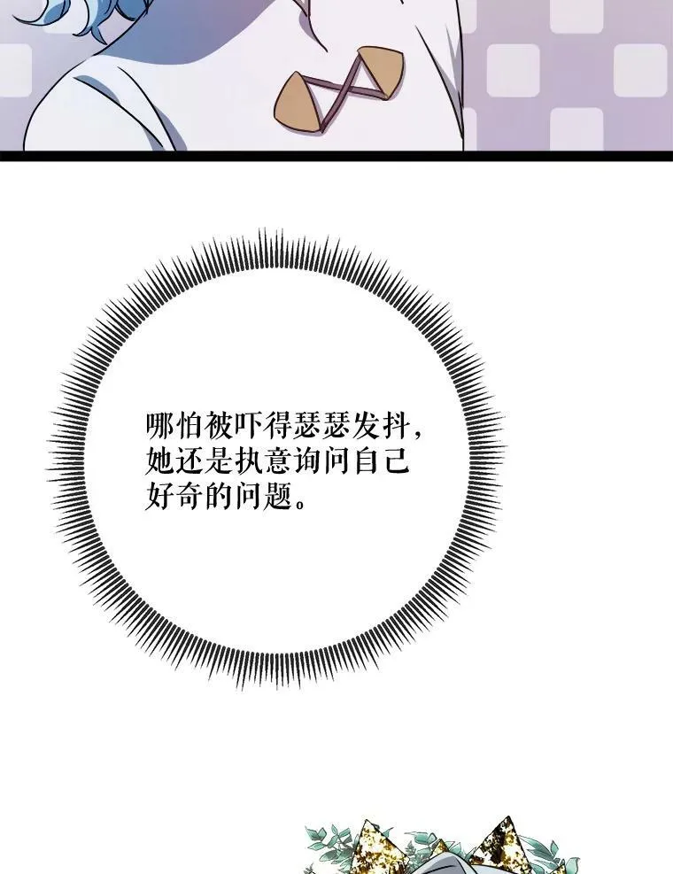 101.和解63