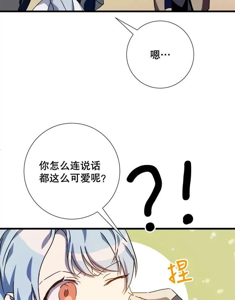 71.他不是坏人47