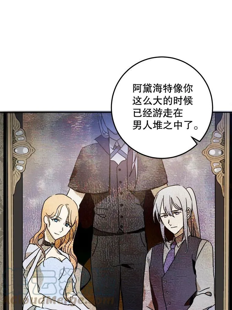 17.往事36
