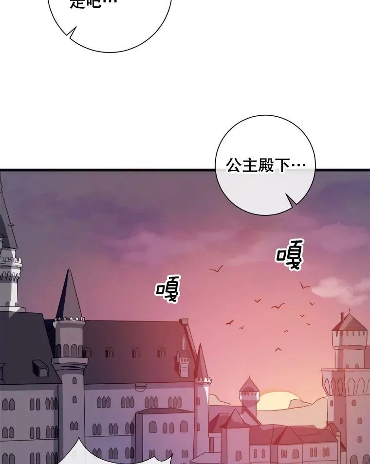 67.客人（3）81