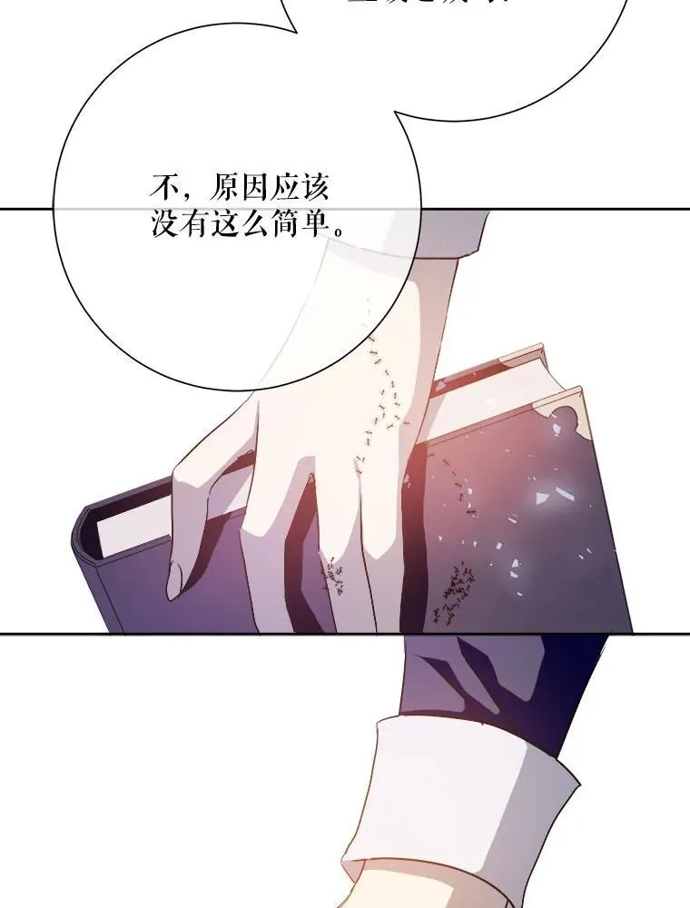 132.担心玖多80