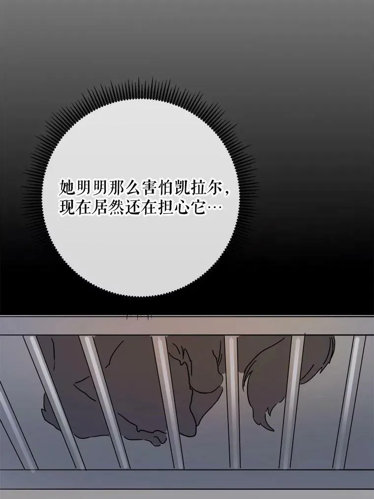 24.奇怪的叔叔26