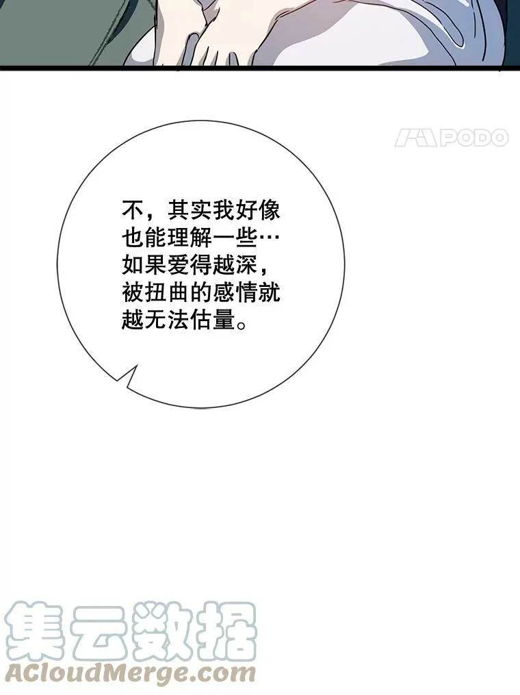 62.偏爱108
