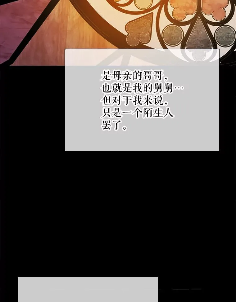 107.一起参加茶话会88