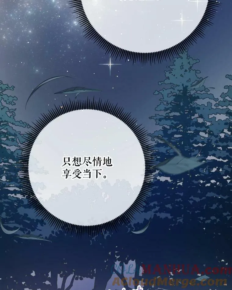99.再见弗雷亚93