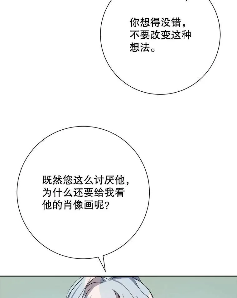 132.担心玖多32
