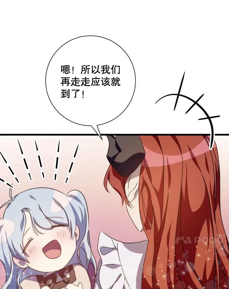 67.客人（3）59